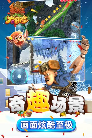 滚动的奶酪